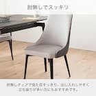 ダイニングチェア(セラミクス B2179)【島忠ホームズ商品】 2枚目画像