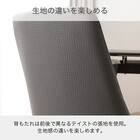 ダイニングチェア(セラミクス B2179)【島忠ホームズ商品】 5枚目画像