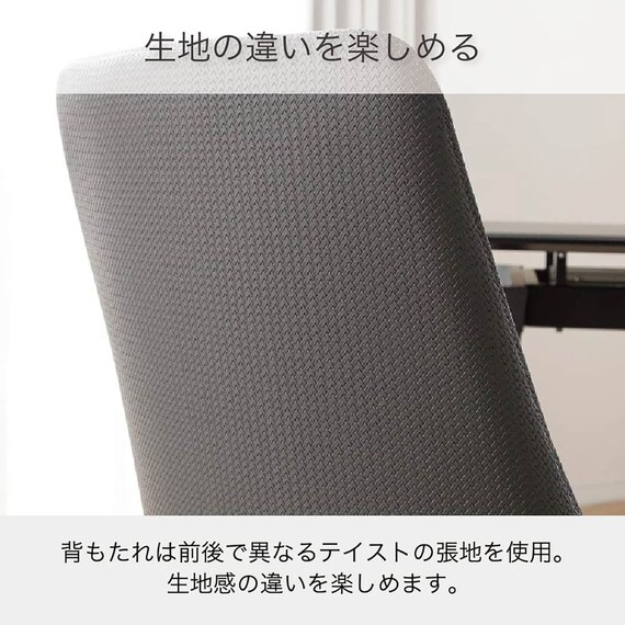 ダイニングチェア(セラミクス B2179)【島忠ホームズ商品】 5枚目画像