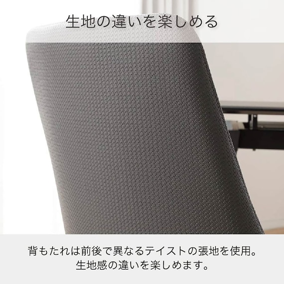 ダイニングチェア(セラミクス B2179)【島忠ホームズ商品】 5枚目画像