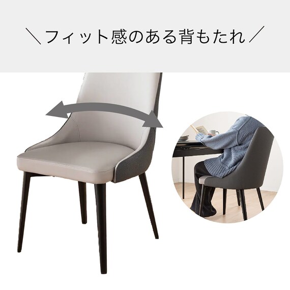 ダイニングチェア(セラミクス B2179)【島忠ホームズ商品】 8枚目画像