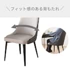 ダイニングチェア(セラミクス B2179)【島忠ホームズ商品】 8枚目画像