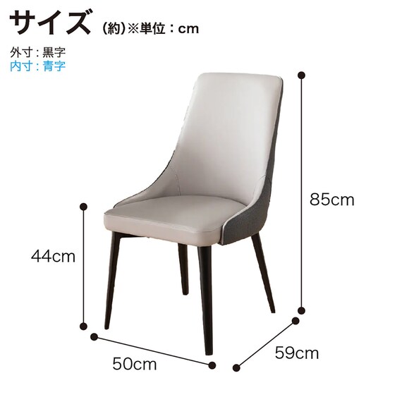 ダイニングチェア(セラミクス B2179)【島忠ホームズ商品】 18枚目画像