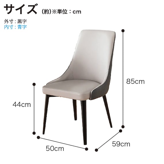 ダイニングチェア(セラミクス B2179)【島忠ホームズ商品】 18枚目画像