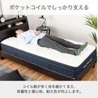 ダブルマットレス(SMH-01)【島忠ホームズ商品】 2枚目画像