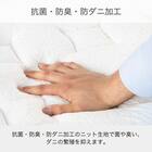 ダブルマットレス(SMH-01)【島忠ホームズ商品】 7枚目画像