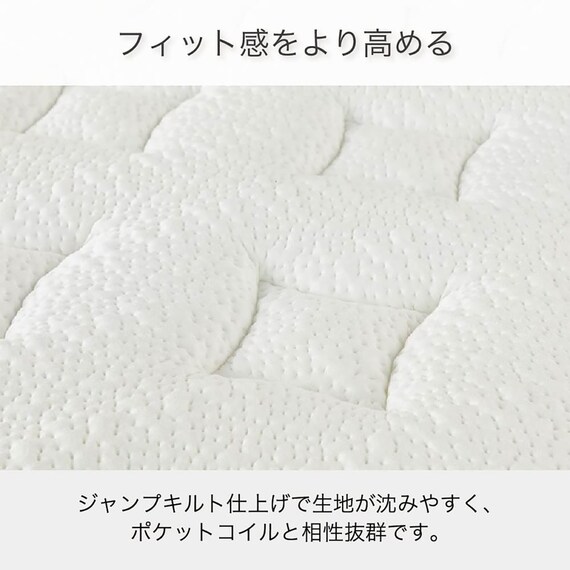 ダブルマットレス(SMH-01)【島忠ホームズ商品】 8枚目画像