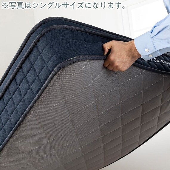 ダブルマットレス(SMH-01)【島忠ホームズ商品】 13枚目画像