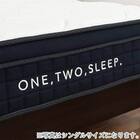 ダブルマットレス(SMH-01)【島忠ホームズ商品】 14枚目画像