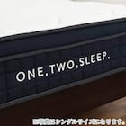 ダブルマットレス(SMH-01)【島忠ホームズ商品】 14枚目画像