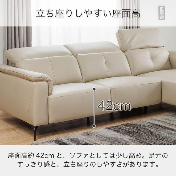 本革(一部合成皮革)カウチソファ(KKS-01 LC BE)【島忠ホームズ商品】 9枚目画像