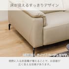 本革(一部合成皮革)カウチソファ(KKS-01 LC BE)【島忠ホームズ商品】 10枚目画像