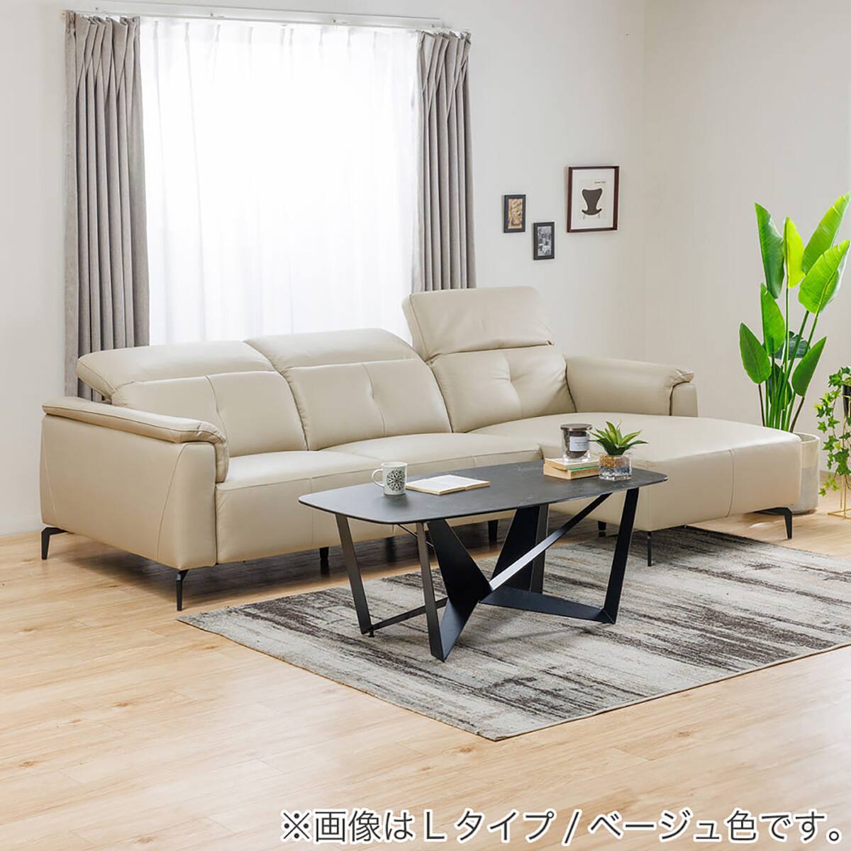 本革(一部合成皮革)カウチソファ(KKS-01 LC BE)【島忠ホームズ商品 本革(一部合成皮革)カウチソファ(KKS-01 LC BE)【島忠ホームズ商品