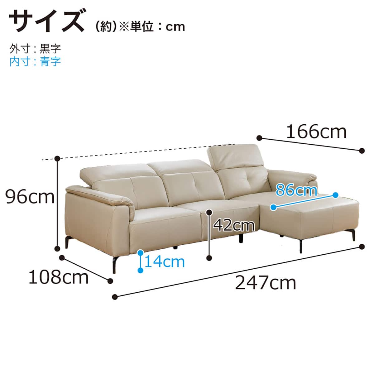 本革(一部合成皮革)カウチソファ(KKS-01 LC BE)【島忠ホームズ商品