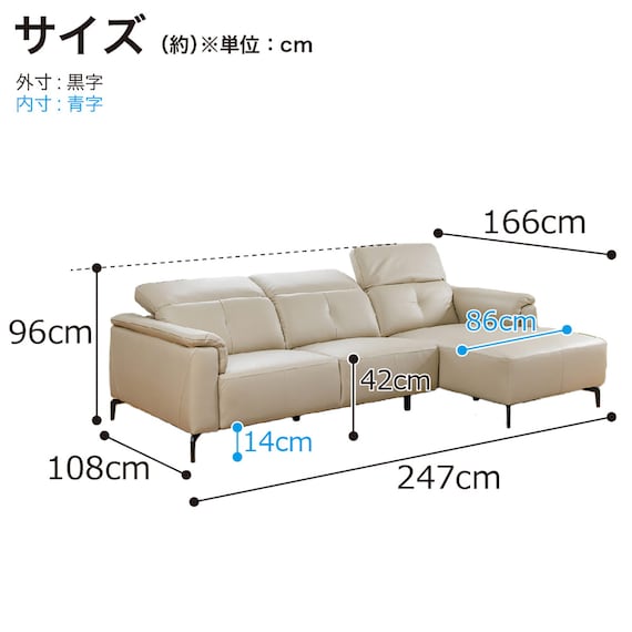 本革(一部合成皮革)カウチソファ(KKS-01 LC BE)【島忠ホームズ商品】 17枚目画像