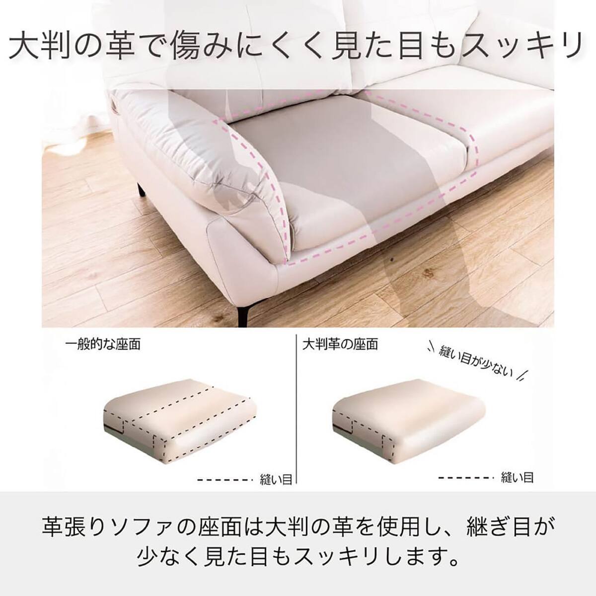 2人用本革(一部合成皮革)ソファ(KKS-02 IV)【島忠ホームズ商品
