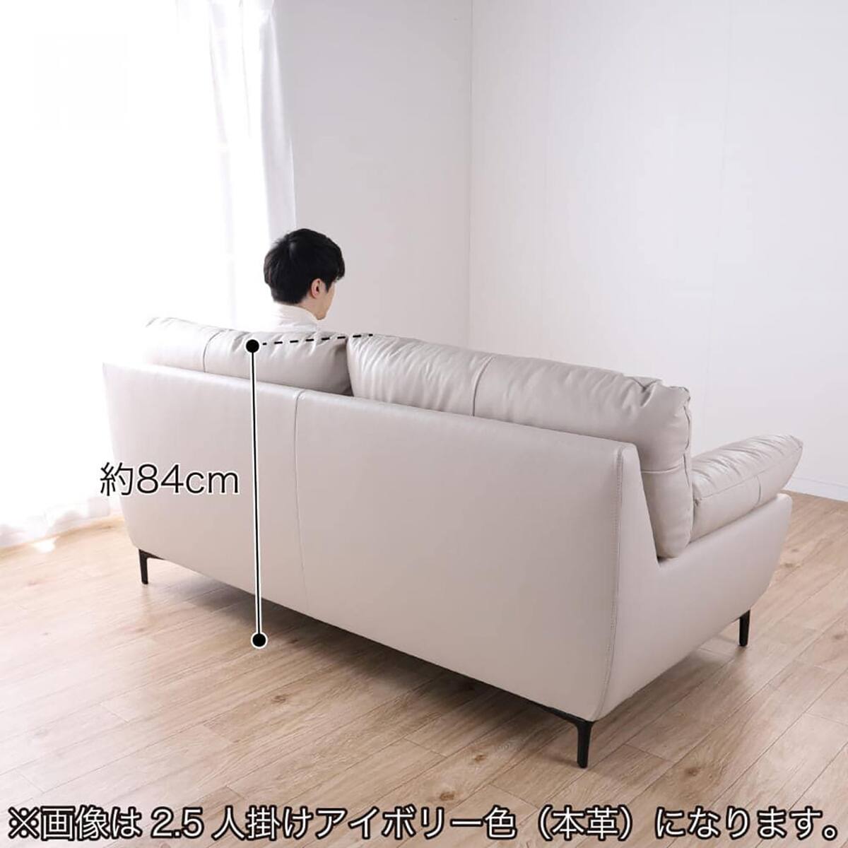 2.5人用本革(一部合成皮革)ソファ(KKS-02 GY)【島忠ホームズ商品