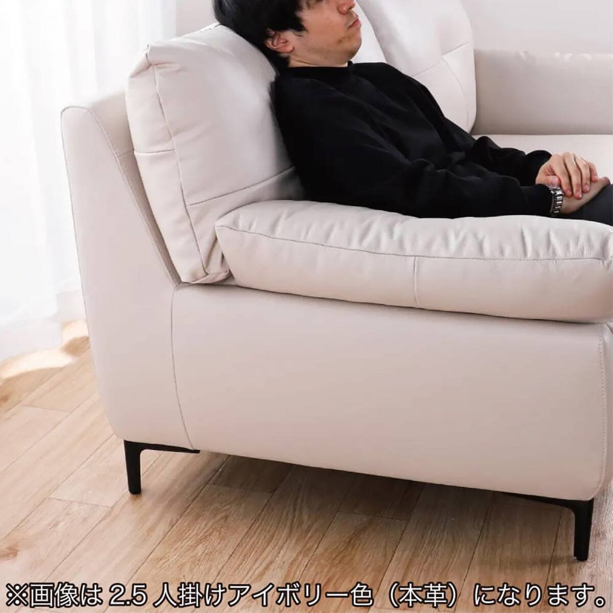 2.5人用本革(一部合成皮革)ソファ(KKS-02 GY)【島忠ホームズ商品