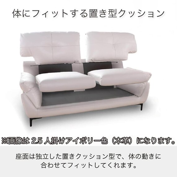2人用本革(一部合成皮革)ソファ(KKS-02 GY)【島忠ホームズ商品】 2枚目画像