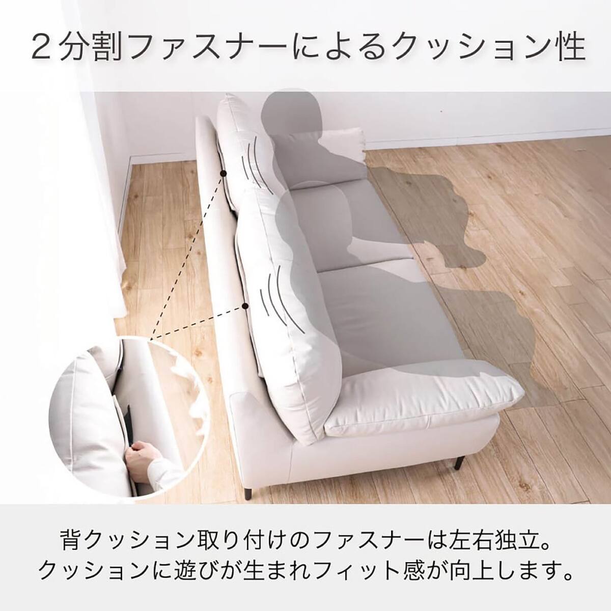 2人用本革(一部合成皮革)ソファ(KKS-02 GY)【島忠ホームズ商品