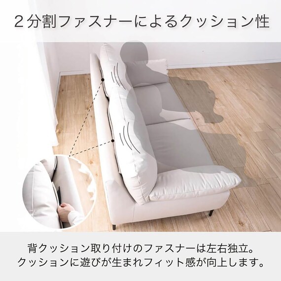 2人用本革(一部合成皮革)ソファ(KKS-02 GY)【島忠ホームズ商品】 3枚目画像