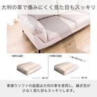 2人用本革(一部合成皮革)ソファ(KKS-02 GY)【島忠ホームズ商品】 8枚目画像