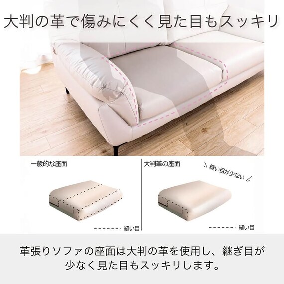 2人用本革(一部合成皮革)ソファ(KKS-02 GY)【島忠ホームズ商品】 8枚目画像