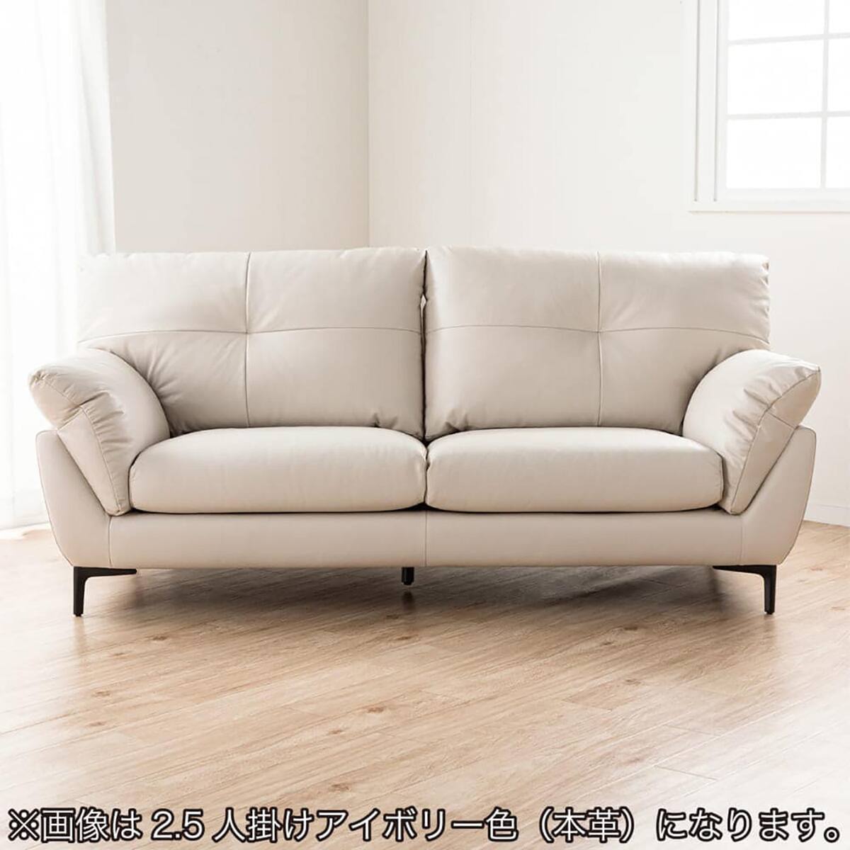 2人用本革(一部合成皮革)ソファ(KKS-02 GY)【島忠ホームズ商品
