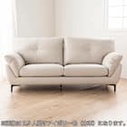 2人用本革(一部合成皮革)ソファ(KKS-02 GY)【島忠ホームズ商品】 9枚目画像