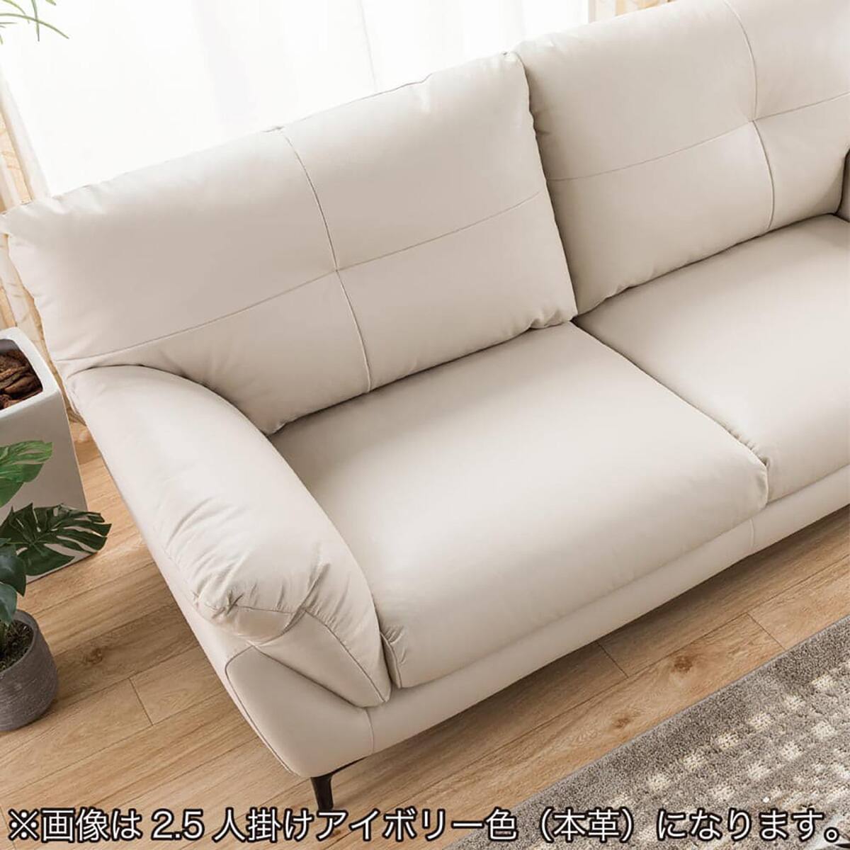 2人用本革(一部合成皮革)ソファ(KKS-02 GY)【島忠ホームズ商品