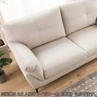 2人用本革(一部合成皮革)ソファ(KKS-02 GY)【島忠ホームズ商品】 10枚目画像