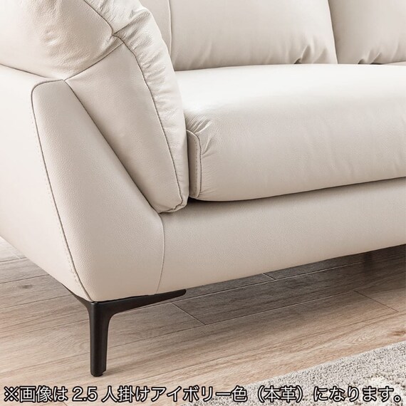 2人用本革(一部合成皮革)ソファ(KKS-02 GY)【島忠ホームズ商品】 11枚目画像