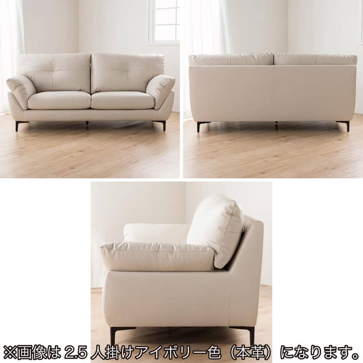 2人用本革(一部合成皮革)ソファ(KKS-02 GY)【島忠ホームズ商品