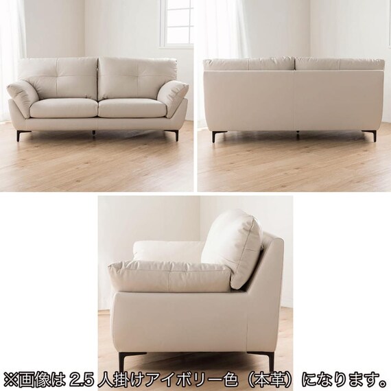 2人用本革(一部合成皮革)ソファ(KKS-02 GY)【島忠ホームズ商品】 17枚目画像