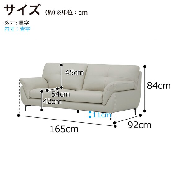 2人用本革(一部合成皮革)ソファ(KKS-02 GY)【島忠ホームズ商品】 18枚目画像