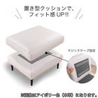 本革(一部合成皮革)スツール(KKS-02 GY)【島忠ホームズ商品】 2枚目画像