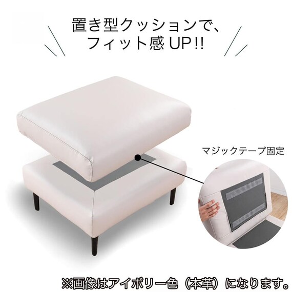 本革(一部合成皮革)スツール(KKS-02 GY)【島忠ホームズ商品】 2枚目画像