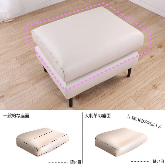 本革(一部合成皮革)スツール(KKS-02 GY)【島忠ホームズ商品】 3枚目画像