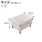 本革(一部合成皮革)スツール(KKS-02 GY)【島忠ホームズ商品】 7枚目画像