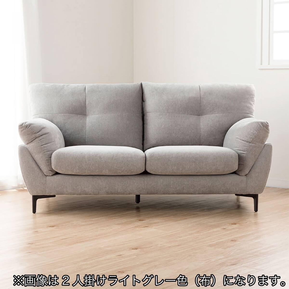 2.5人用布張りソファ(KKSｰ02 IV)【島忠ホームズ商品】 | ニトリネット