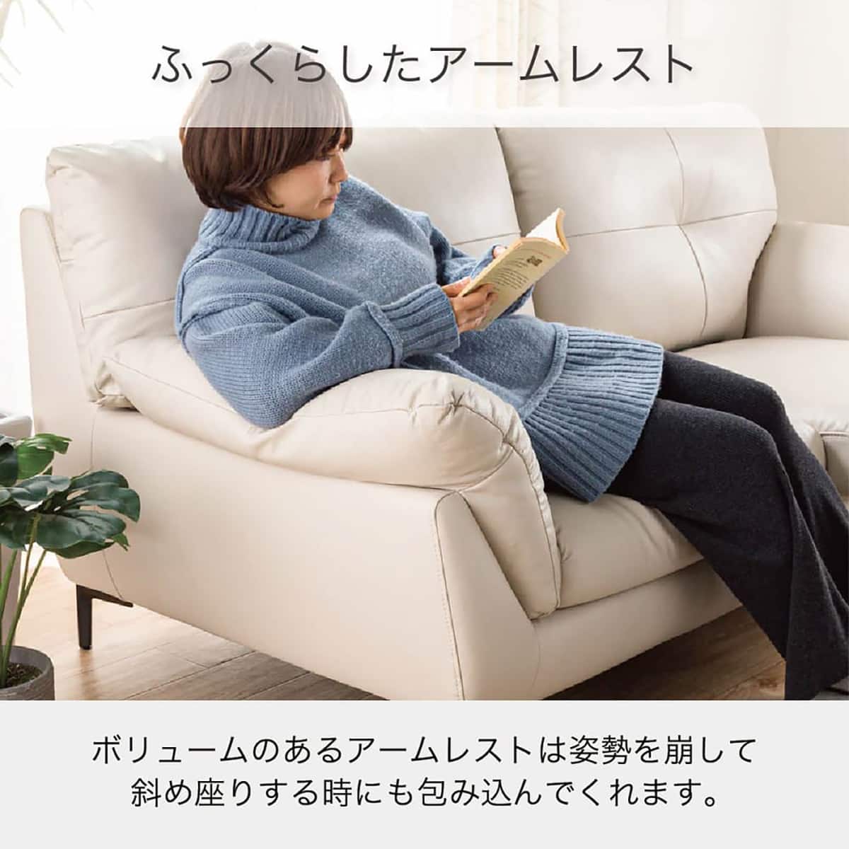 2人用布張りソファ(KKSｰ02 IV)【島忠ホームズ商品】 | ニトリネット