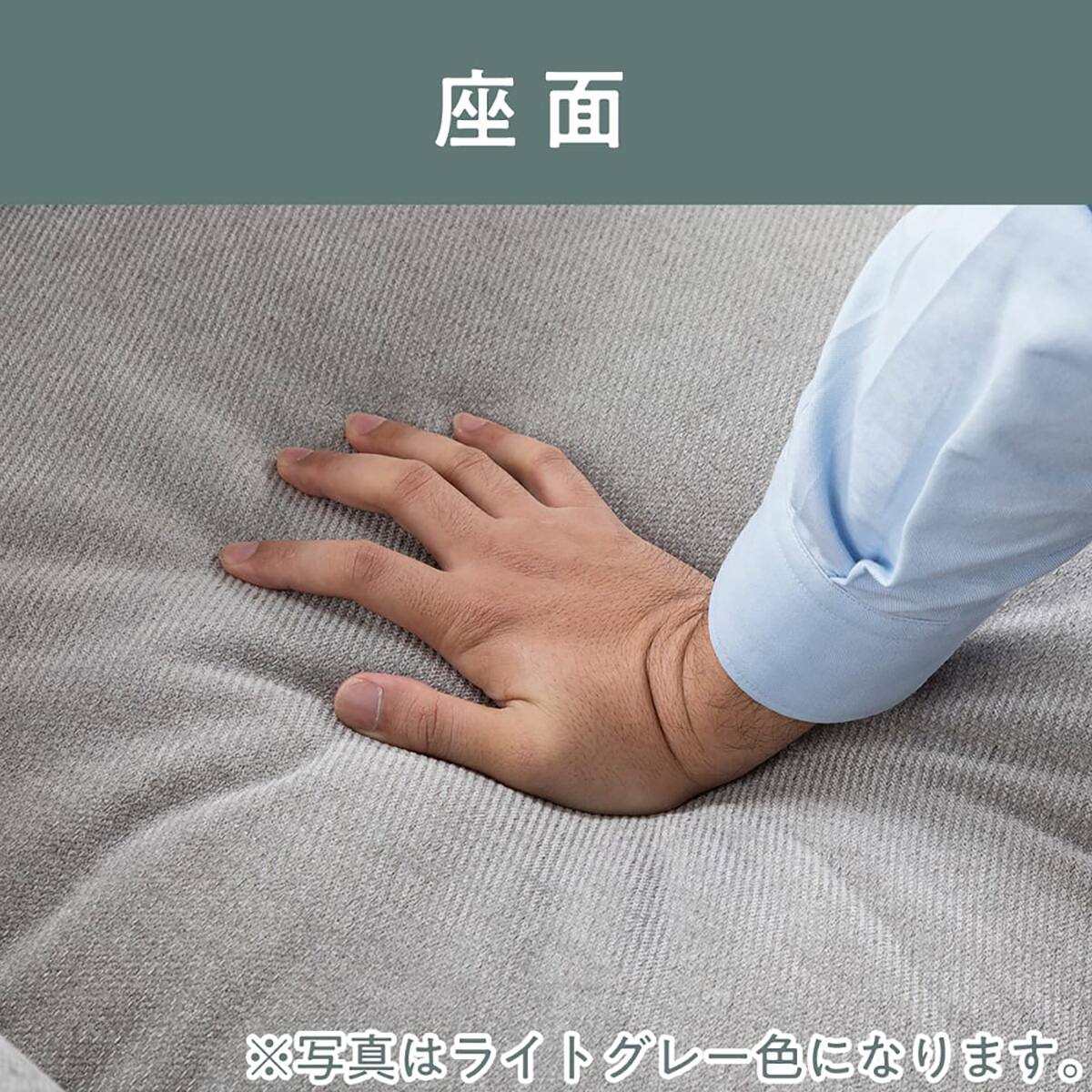 2人用布張りソファ(KKSｰ02 IV)【島忠ホームズ商品】 | ニトリネット