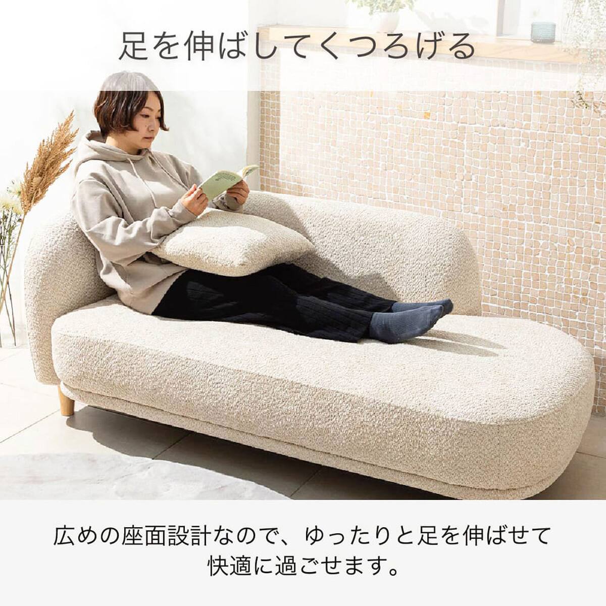 片肘2人用布張りカウチソファ(ハーズ IV)【島忠ホームズ商品
