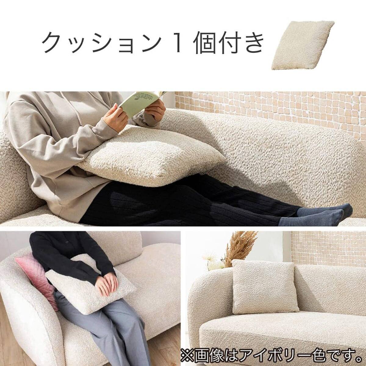 片肘2人用布張りカウチソファ(ハーズ IV)【島忠ホームズ商品