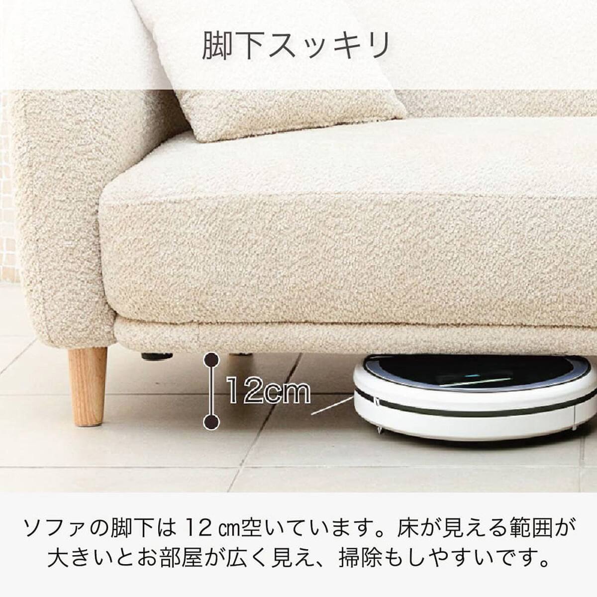 片肘2人用布張りカウチソファ(ハーズ IV)【島忠ホームズ商品