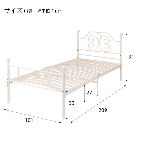 シングルパイプベッド テフ2 通販 ニトリネット 公式 家具 インテリア通販 シングルパイプベッド テフ2 通販 ニトリネット 公式 家具 インテリア通販