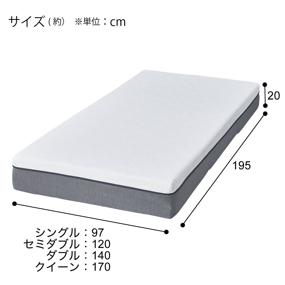シングル組み合わせマットレス(トッパー＋マットレス SJ001)通販 