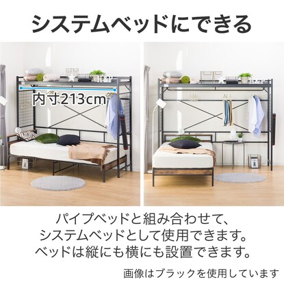 ハンガーシェルフ バジーナjy Wh 通販 ニトリネット 公式 家具 インテリア通販