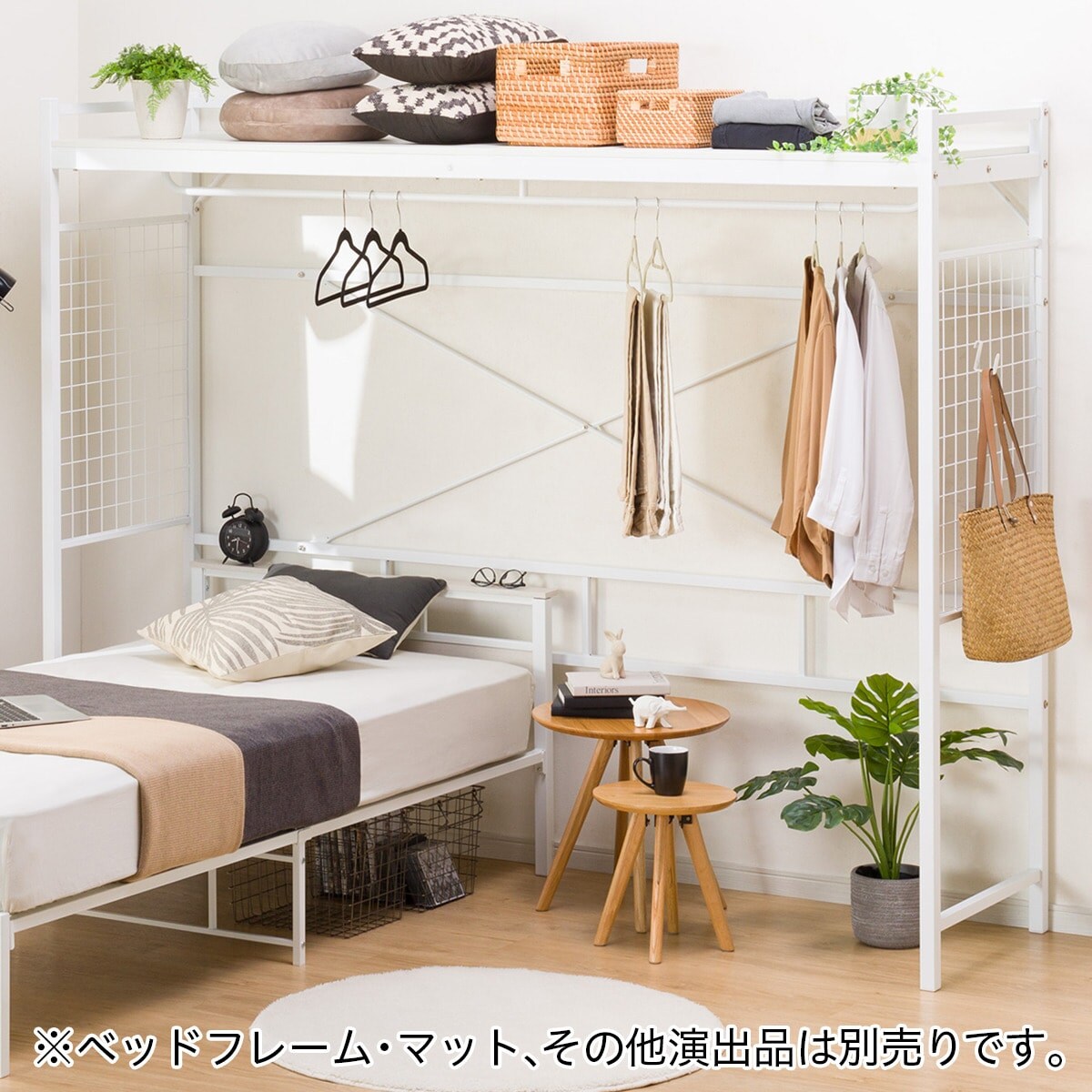 ハンガーシェルフ バジーナjy Wh 通販 ニトリネット 公式 家具 インテリア通販 ハンガーシェルフ バジーナjy Wh 通販 ニトリネット 公式 家具 インテリア通販