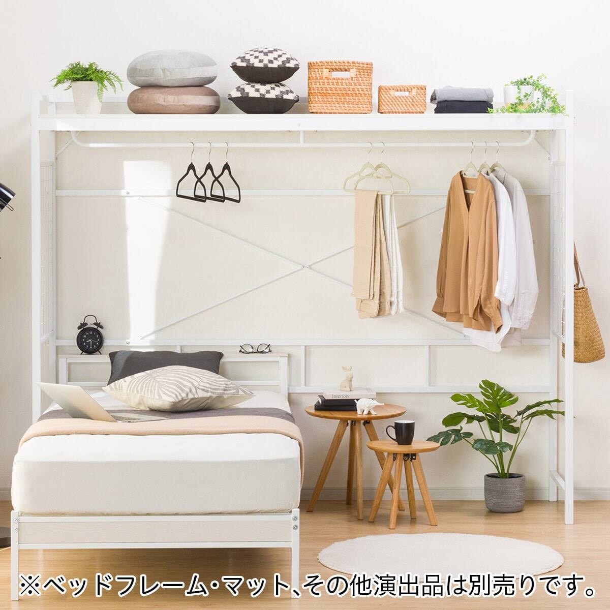 ハンガーシェルフ バジーナjy 通販 ニトリネット 公式 家具 インテリア通販 ハンガーシェルフ バジーナjy 通販 ニトリネット 公式 家具 インテリア通販